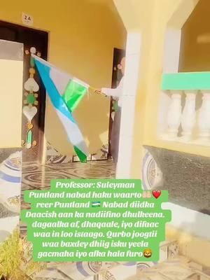 #puntlander🇸🇱 #puntlander🇸🇱tiktok#puntland#somalitiktok12 #somalitiktok #somalitiktok1 #somalia #somali #jigjiga #ltd #og #jubalandtiktok🇸🇱 #xariirland💙💚❤💉😍🔥 #hiiraanstate🇸🇧🔥 