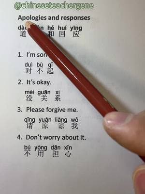 Apologies and responses #LearnOnTikTok #learnmandarin #learnchinese #chineselanguage #chinese #mandarin #chinesebook #chinesetiktok #chineseteacher #fyp #foryou #foryoupagе #trend #trending 