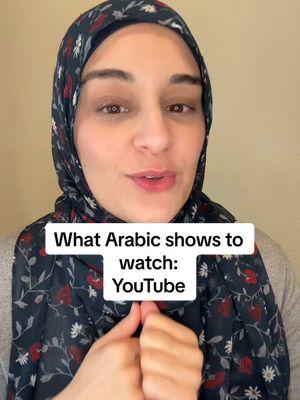 Share your favorite Arabic shows you watch on YouTube ! 👩‍💻LIVE CLASSES and courses on my website. ✨ Check out the link in bio! #baytbushra #learnarabic #speakarabic #languagelearning #comprehensibleinput #arabic #polyglot #languageteacher#tprs #arabicvocabulary #arab #spokenarabic #levantinearabic #msa #modernstandardarabic  #arabicdialect #worldlanguages #palestinianarabic #lebanesearabic #lebanese #syrianarabic #levantine #syrian #hijabi #ArabTikTok 