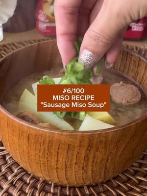 Add sausage, potato, and MISO to hot water, and BOOM! 🤎  "Shelf Stable 345g Miso paste" It contains vegetable broth, so adding hot water quickly makes a restaurant-quality miso soup. Miso paste also creates delicious dishes that promote healthy lifestyles. 👍🏼Non-GMO 👍🏼Gluten free 🌱Vegan friendly Available on our website, or asian grocery markets👀 #marukome #miso #marukomemiso #misopaste #misosoup