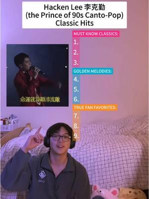 Who’s still listening to Hacken in 2025? 🙌 #hackenlee #李克勤 #cantopop #cantonesemusic #cantonesesong #90s #music #hkmusic #hongkongmusic 