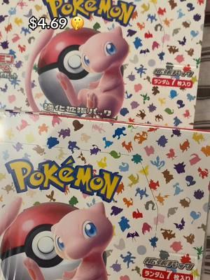 Cheapest Japanese sealed Products!!! Jan 21st! Pokefoxre.com #pokemon #pokemontcg #pokemon151 #reveal #japanesepokemoncards #pokemoncommunity #pokemontiktok #shinypokemon #shinycharizard #mew 