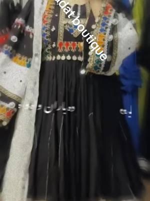 #foryoupage #folome #afghantiktok #sadatboutique ##viralvideo #🧿❤️✨💫 #هرنوع_سفارش_پذیرفته_میشود #👗💃💃💃❣❣ #afghanidress 