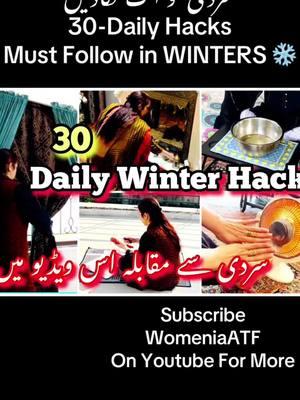 30-Must Follow Habits in Winters❄️ | Tips For Cozy Winter | Winter Tips | سردی کی تیاری #fyp #foryou #foryoupage #viral #winter #winterpreparation #habitsinwinter#wonterhabits#wintertips#winterprotips#winterhacks#winterready#heatercleaning #motivational#winterprep #winterspecial #winterpreparation #winterroutine #homemaking #homemakingmotivation #homemaker #homemakinghacks #happyhomemaking #homemanagement #homeorganizing #homeorganization #winterhacks #wintertips #blanket#warm  #candle  #viral#womeniaatf  