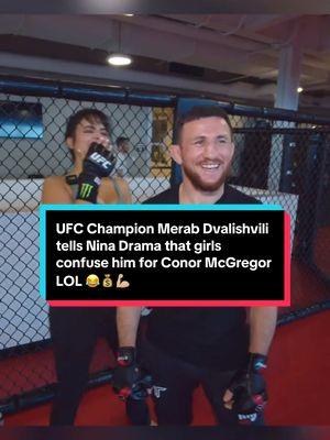 UFC Champion Merab Dvalishvili tells Nina Drama that girls confuse him for Conor McGregor LOL #UFC #merabdvalishvili #umarnurmagomedov #mma #ninadrama #kickboxing #boxing #muaythai #muaythaifighter #muaythaifighter #taekwondo #jiujitsu #brazilianjiujitsu #jiujitsugrappling #jiujitsulifestyle #wrestling #wrestlingtiktok #wrestlingtok #fit #fitness #grappling #karate #ufc311 #georgia 