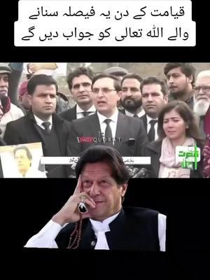 #releaseimrankhan #pakistanzindabad 