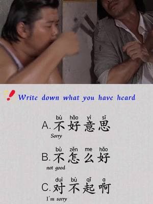 Write your answer #chinese #mandarin #learnchinese #learnmandarin #dailychinese #chinesemovie #sorry 