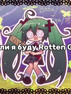 мне так нравится Rotten Girl #rottengirl #plusgirl #vocaloid #hatsunemiku #miku #яикто  #kagaminelen #len #вокалойд #лен #кагаминелен #мику #хатсунемику #плюсбой #fyp 