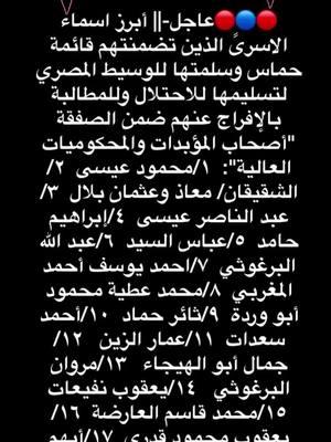 ###palstine #غزة_العزة🇵🇸 #usa🇺🇸 #غزة #yemen #jordan #usa #EndRacialProfiling #غزة_فلسطين #