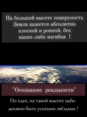 Разве вы видите изгиб ?#рекамендациикакпопастьвлучшее #отдых #1d #история #время #архив #ретро #россия #истина #реставрация #плоскаяземля #плоскаяземля #планетаземля🌍 #планетаземля #архив #100k #руководитель #история #история #секретныедокументы #ретро #100k #россия #руководитель #истина #земля #земля #истина #руководитель #россия #россия #100k #ретро #секретныедокументы #история #архив #плоскаяземля #1d #время #реставрация 