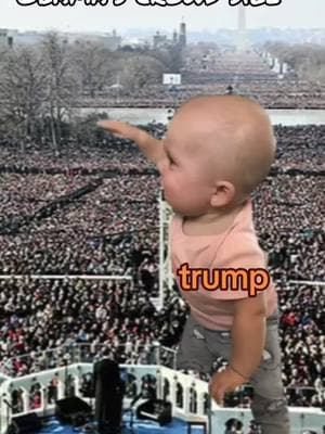 #CapCut #chump #indoorparty #toocold #bigbaby #obama #crowdsize #inaugurationday 