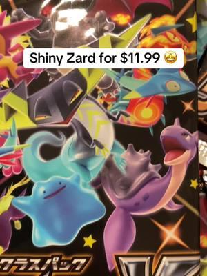 Link in Bio! #pokemon #shiningfates #tcgplayer #pokemon151 #japanesepokemoncards #pokemoncommunity #shinycharizard #mew 