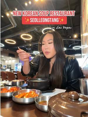 Extra green onions please 🤭 #seolleongtang #설렁탕 @yistraditional  Apparently Yi’s is popular in Seattle~  My mom and I really loved the broth! They give you a pretty good amount of meat too.  The brisket seolleongtang is $16.99 Definitely adding to my rotation 🤗 I just wish they had a some more items on their menu!  📍 Yi’s Traditional Korean Beef Soup  3560 S Jones Blvd, Las Vegas, NV 89103 #koreatown #lunchinvegas #koreanfood #chinatownlv #hmartinlasvegas  Korean food in Las Vegas  H mart in Las Vegas  Cheap dinner in Vegas 