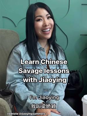 How to say coffee and diarrhea in Chinese🇨🇳? 🧧LEARN CHINESE, SAVAGE CHINESE WITH JIAOYING!🧧I’m on tour! 🎟️summerscomedy.com #rednote #comedy #chinese #learnchinese #jiaoyingsummers #comedian #comedyshow #comedytour 