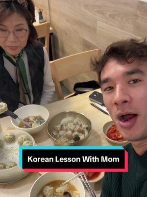 Another Korean lesson from mom! follow on IG: @jermbarrett #korean #halfasian 