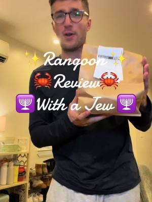 Thank you for watching my videos❤️ So much more to come. Follow me on Instagram 🏳️‍🌈🦀✨#crab #rangoon #crabrangoon #crabrangoons #mukbang #tastetest #comedy #lgbt #asmr #foodreview #rangoonreviewwithajew 