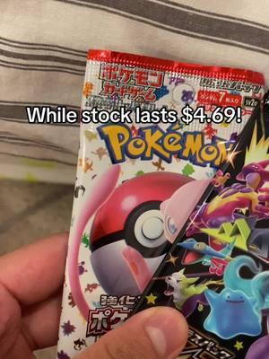 ➡️➡️➡️ #pokemon #pokemoncommunity #pokemon151 #reveal #japanesepokemoncards #pokemontcg #shiningfates #pokemontiktok #shinypokemon #shinycharizard #mew #seaside 