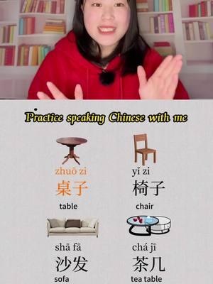 Daily Chinese #chinese #mandarin #learnchinese ##learnmandarin #chineselearning #hsk #mandarinlesson 