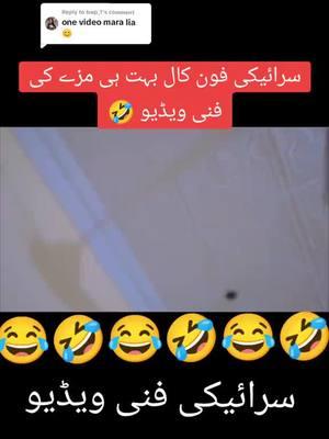 #onthisday #😂😂😂 #sannykhan110 #shadiseason #growmyaccount #standwithkashmir #viralvideo #funnyvideo #foruyou 