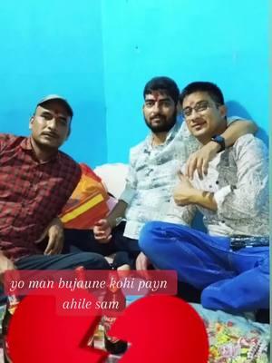 #goviral #highlight #tejkunwar #trending #nepalitiktok🇳🇵🇳🇵 #vairla_video #foryoupage @Babita Bam @yashoda.01 @Maya Sharma USA🇺🇸🙏 @Radhika Shrestha @hem.N.G.karki 🇳🇵❤️❤️ @Shanti @Pabitra Joshi @😘sanu sanu😘 @si'ta  Gayawali pokhrel @Sunita Subedi @Sita 🌹🌹 sita31