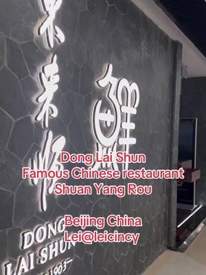 #leicincy #DongLaiShun Famous #Chineserestaurant  #ShuanYangRou  #Beijing #China also certified #cultureheritage