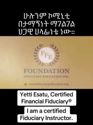 #fiduciaryeducatir #yettifinancial #updates #socialsecuritybenefits 