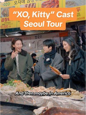 Who knew KISS had so many friendly tour guides! Join producer @Joelle as she tours (and tastes) Seoul with XO Kitty’s Sang Heon Lee and Minyeong Choi. You can find part 2 on our page as well! Thank you to our friends at @Netflix for having us in Korea 🫶 Filmed by @Anthony King and Dong Kyuh Wang  #xokitty #tatbilb #toalltheboys #jennyhan #celebsinapop #toalltheboysivelovedbefore #yuriandkitty #kittyandminho #minhoandkitty #kittyandyuri #annacathcart #sangheonlee #choiminyeong #covey #korea #koreanfood #asian #asianfood #travel #koreanstreetfood #streetfood #asianstreetfood #seoul #seoulfood @Golden 