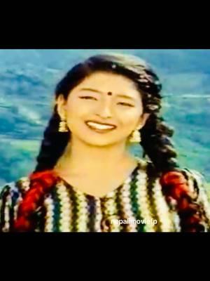 Mero Maya Sadhai Sadhai Meri Priyesi Lai 🥰🥀❤️💕🫶🏻🌸✨💫🌺🌹 #jalshah #dineshsharma #nepalimoviesong #nirmohi #oldnepalimoviesong #oldisgold #90s #evergreen #nostalgia #favorite #nepalisong #nepalimusic #nepalifilmindustry #foryou #fyp #foryoupage #nepalimoviefp #nepalimoviefanpage #tiktoknepal #fypシ 