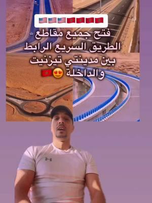 مساكن بقاو فيا البوليخاريو 😂😂😂😂#boufaljaja 