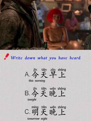 Write your answer #chinese #mandarin #chineselearning #mandarinlesson #chineseclass #chineselistening #hsk 