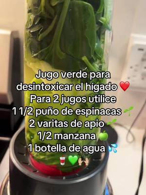 #jugo #verde #desintoxicar #higado #tiktok #fyp #paratii #paratipage #foryoupageofficiall #paratupagina #🌱 #🍏 #🥤 #💚 