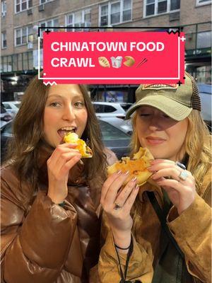 Chinatown food crawl 🥟🥡🥢🥠 #chinatownfoodcrawl #chinatowncrawl #chinatownnyc #nycfoodie #chinesefoodnyc #chinatown #foodtour #chinatownfoodtour #fooodforfooodies 