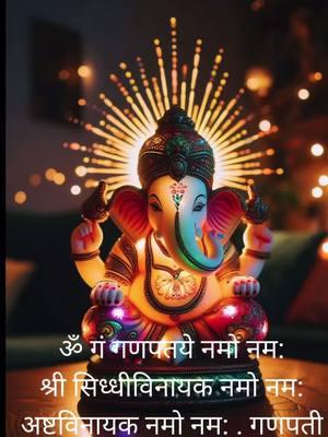 #fypindia ##fypindiatiktok #fypindiangirl #shiv #ganpati #ganeshji #indianmythology #hinduism🕉 #indiansinusa #hindutiktok🕉️ #indiansworldwide #hindureligion #sanathandharma #sanathanis #indianculture #templesinindia #trendingvideos #spiritualityawakening #indoamerican #indocanadian  #omnamahshivay #shivam  #bholenath #ganeshtemple #siddhivinayak #dvinekiismet #begratitude #ihealdivine #om #ganpatibappamoraya 