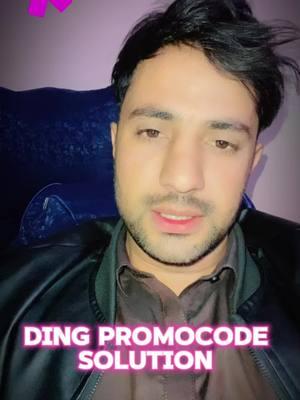 Use my promo code | 𝐇𝐀𝐐𝐈𝐐𝐙𝐀𝐈𝟓𝟎 | in Ding App for 𝟓𝟎% Discount #afghanistan #afghan # #ding #foryou #viral #fyp #trending #foryoupage #abdullahhaqiqzai5 @𓆩عـبداللـه حقـیـق زی𓆪 