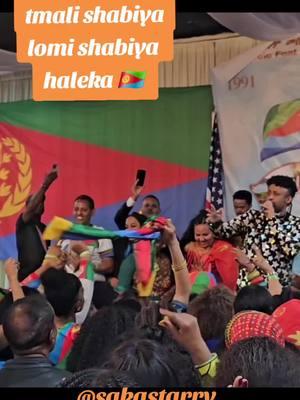 #sakastarry #eritrea 