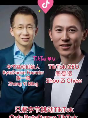 #leileitravel #字节跳动创始人 #ByteDanceFounder  #张一鸣 #ZhangYiMing #TikTokCEO #周受资  #ShouZiChew #只要字节跳动TikTok #OnlyByteDanceTikTok #tiktokrefugee 