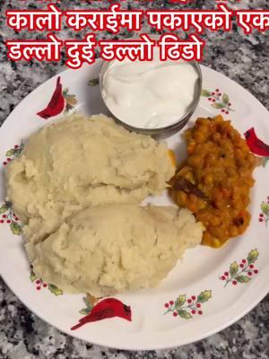 ढिडो #ediblequestbydurgadhakal #foreyou #viral #goviral #tiktok #trending #fyp #foreyoupage #Recipe #dhido