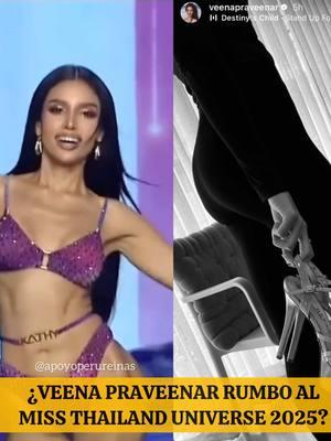 Omg!  La espectacular Veena Praveenar, ¿Se vuelve a poner los zapatos altos rumbo al Miss Thailand Universe 2025?  Ella acaba de compartir ésta fotografía en sus stories y nos está volviendo locos a todos de la emoción ! ¿Qué les parece? #missuniverse #missthailand #veenapraveenar #missthailanduniverse #missuniverse2025