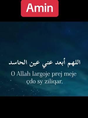 Ameen #fyp #musliman #islam #lutje #dua #muslim #prayer #zot #elhamdulilah #amin #ameen #amen 