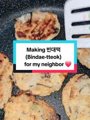 Sharing is caring ❤️ #fyp #fy #foryou #koreanfood #빈대 #snowday #eatingasmr #Vlog  #contentcreators #engagement #koreanpancake  #cookingtiktok #cooking #koreanfood #kimchi 