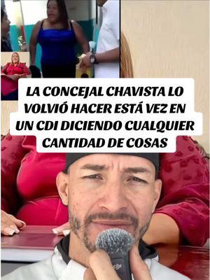 La Concejal Chavista Nardis Martínez  los volvió hacer esta vez en un CDI diciendo cualquier cantidad de cosas a los médicos por la falta de insumos, ellos mismos exponen la verdadera realidad De Venezuela #elflacowillnoticias #parati #greenscreen #venezuelalibre 