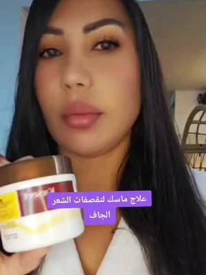 @Karseell Official @karseell collagen @Karseell Official @Karseell_Collagen @Kerseell collagen hair mask #العنايه_بالشعر #foryoupage #fyp #اكسبلورexplore #organic #hairgrowth #haircare #karseellshampoo #karseellhairoil #karseellhairmask #karseellcollagen #trending #TikTokShop #اكسبلورexplore #العنايه_بالشعر 