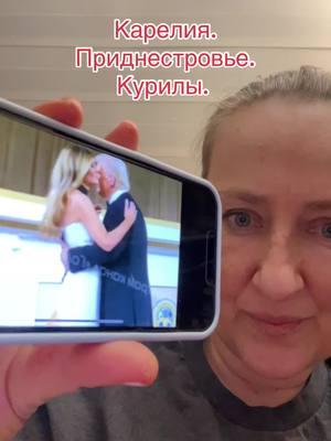 #карелия #приднестровье #курильскиеострова #япония #russiaterroriststate 