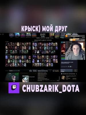 тгк: t.me/chubzarik_dota ( 11к коач и тренер!)  #chubzarik #chubzarik_dota #dota #dota2 #9k #10k #boost #coach #11k 