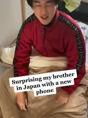 Surprising my brother in #Japan with a “new” phone! Check his Tiktok out @japanpov ! #japanpov #japanese