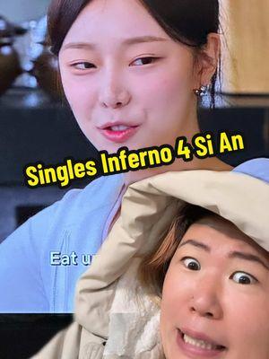 Replying to @9_9  you could tell me go to hell but hey we’re already in the inferno  🥵 #singlesinferno4 #plasticsurgerykorea #leesian #kdramalife #koreanrealityshow 