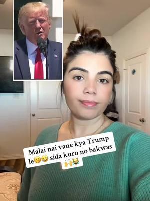 #duet with @USA Motivation #ifyouarenothappy aja dhekhi complain gardina huss🤣 #ifyouarenothappy #trump #47thpresident #congratulation #sunitaadhikari🦋 #sabbaikoddsunita😁🌸🌼 #fyp #nepal🇳🇵korea🇰🇷komaya #usa🇺🇸 #keepsupporting🙏 #keeploving #harekrishna🦚 