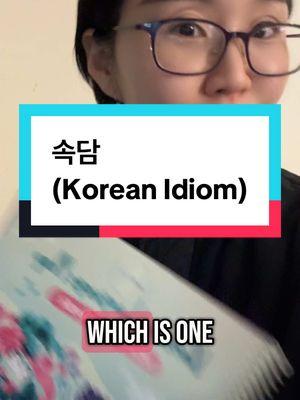 #trump #presidenttrump seriously why start #tiktok #tiktokban and then now call it back idk anymore 🤷‍♀️ but as a #koreanteacher i will just turn it into a #koreanlesson 🤣 #learnkorean with my #coreall #coreallflashcards #coreallbook #koreanbook #koreanlanguage #koreanlanguagemap #koreangrammar #koreanexpressions #TikTokShop #tiktokshopping #tiktokshopfinds 