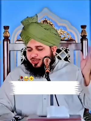 ISLAMIC POST TV #hasilpur #100kviews #trendingvideo #ajmalrazaqadri #byan #viralvideo #grow #foryoupage @Millions 