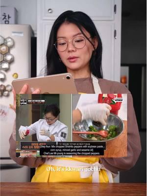 Who else is watching Chef & My Fridge? 🙋🏻‍♀️ If you haven’t yet, I highly recommend it! I’ve picked up lots of cooking tips from this show, plus it’s structured like the funny Korean variety shows.  I saw this dish that Chef Lee Miyeong made and instantly wanted to try it. Peppers are my favorite food. I knew this was gonna be a banger and I was right- SOOOO GOOD 🤤  #ssamjang #peppers #chilipepper #banchan 